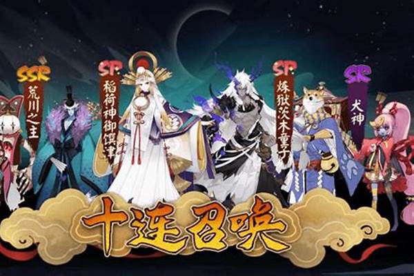 2021阴阳师式神分类及详解