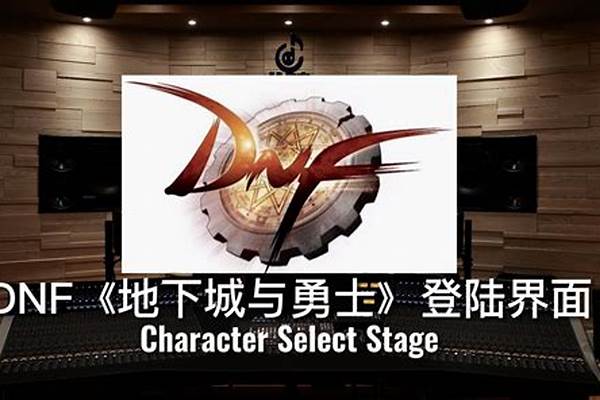 dnf悬空城背景音乐-不能出游的日子里，来晒晒私藏实拍，你曾去