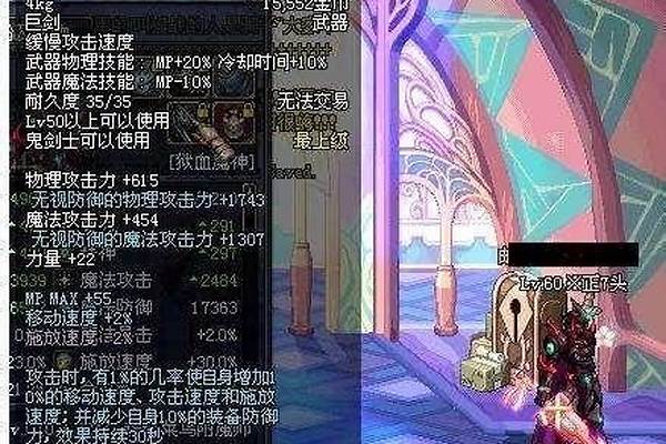 dnf泰拉石武器_DNF泰拉石武器。