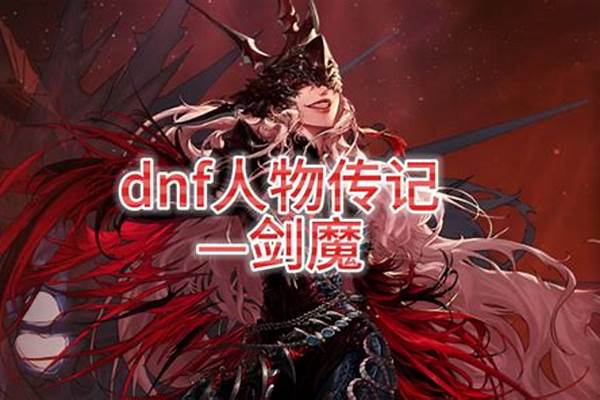 dnf短剑剑宗的普通攻击怎么打不出剑气