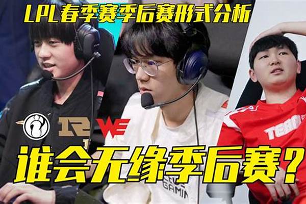 lpl的老we、EDG、rng得了世界冠