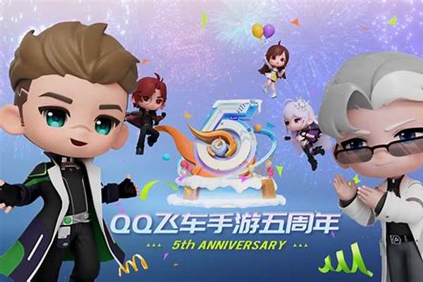 qq飞车国庆特卖_QQ飞车里头,f22猛禽好