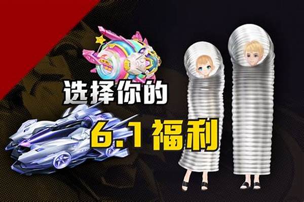 qq飞车巧克力糖有什么用-chocolate什么时候是可数名词什么