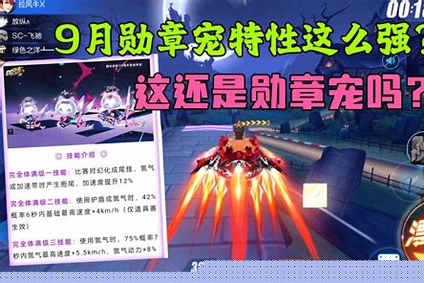 qq飞车手游地狱霸天虎怎么得_变形金刚地狱火六个成员名字