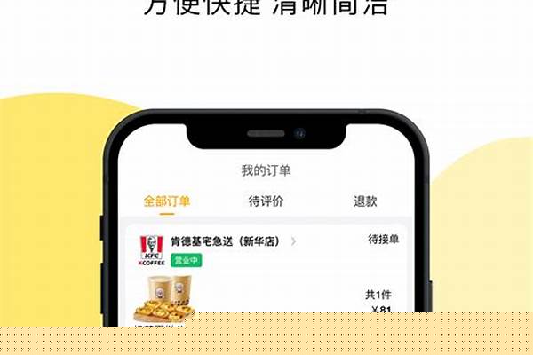 一乐送外卖_有什么搞笑的短文没，句子也行，幽默搞笑的