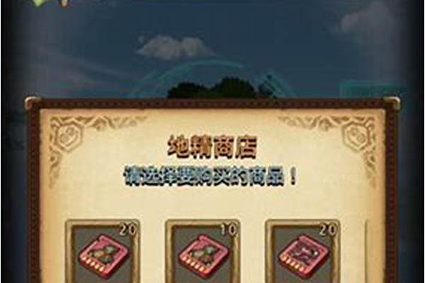 不思议迷宫飞艇地精号_《魔兽》系列中，地精们这么贪财，为什么奥