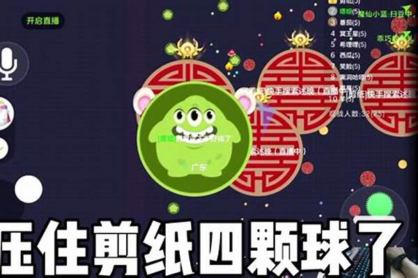 为什么球球大作战很多人不用皮肤