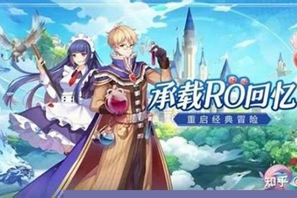 仙境传说ro仙境蛋糕任务-光遇怎么获得蛋糕