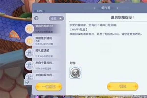 仙境传说礼盒纸_叶罗丽十周年仙境礼盒哪卖