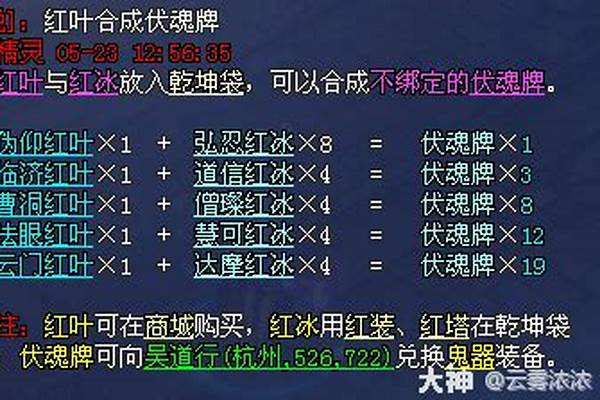 伏魔牌换鬼装-阴十三电影全集