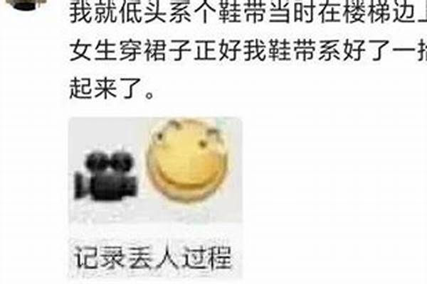 你和异性发生过的最尴尬的事情是什么