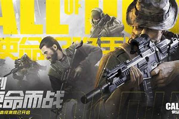 使命召唤17设置流畅_cod17僵尸哪个刷枪快