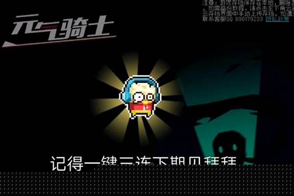 元气骑士爆米花的兑换码是什么-元气骑士输入兑换码却点不了