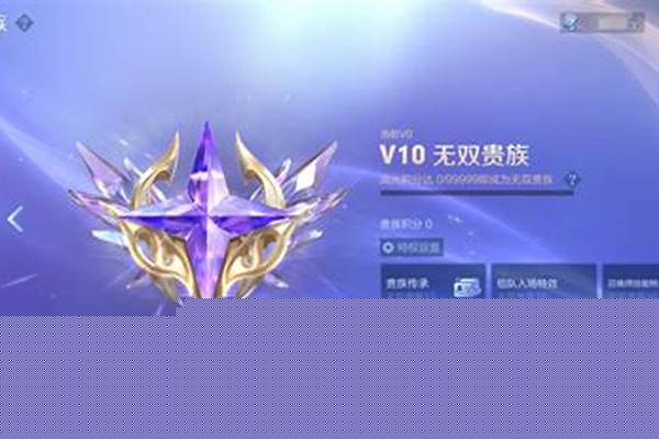 充值到v9要多少钱-光与夜之恋v3要氪多少