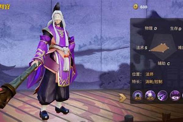 决战平安京中哪个式神最强_决战平安京本命式神测试