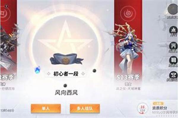 决战平安京武功值_平安京武功道值加分规则