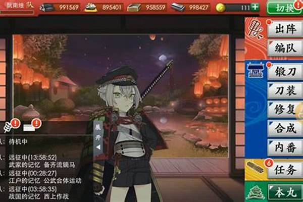 刀剑乱舞出手顺序_幻兽帕鲁4级电怎么配