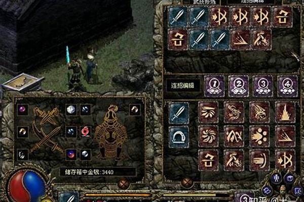 刀剑封魔录的连招怎样编辑,怎样使用