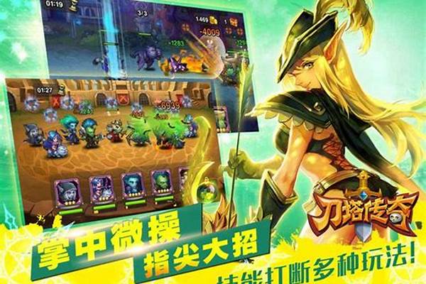 刀塔传奇rpg-dota圣剑是什么