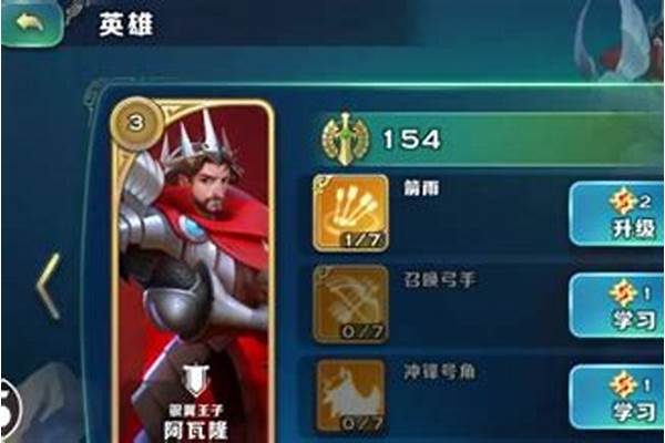 剑与家园英雄战力怎么提高快_剑与家园怎么弄兵装