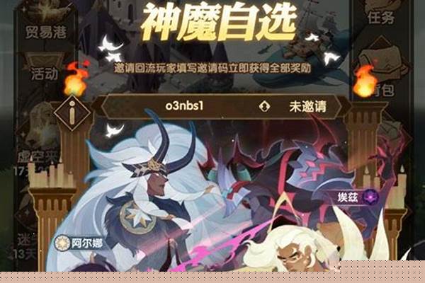 剑与远征夏日重聚在哪填_电视剧神话剧情总体介绍