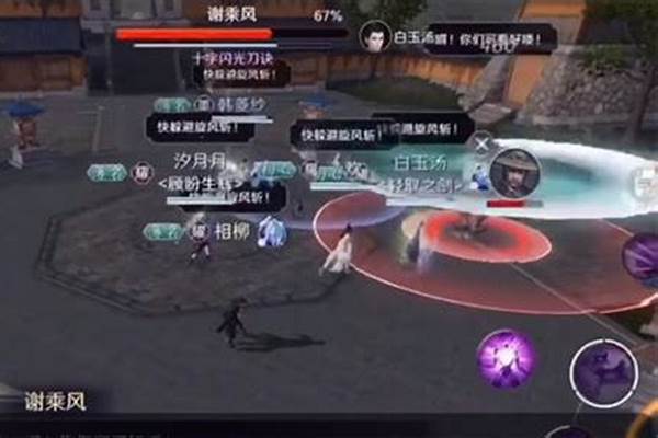 剑灵天涯明月刀满级多少经验值_剑灵一天可以升多少级