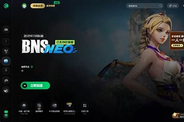 台服剑灵登录器无法更新失败