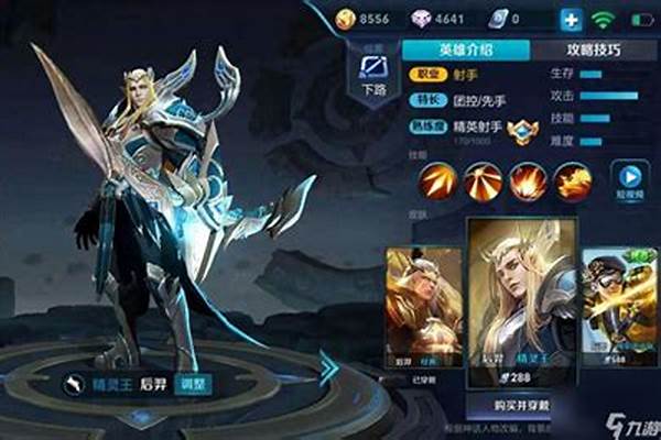 后羿lol-上路后羿怎么玩