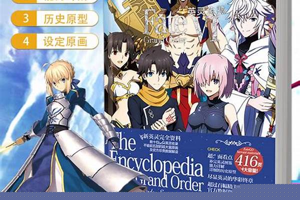 命运冠位指定材料-命运冠位指定二星从者灵基再临要什么材料所