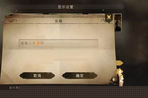 哈利波特魔法觉醒兑换码通道-哈利波特魔法觉醒渠道服换绑流程