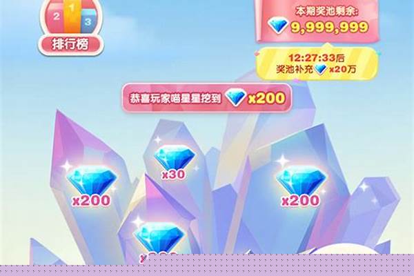 天天爱消除1256攻略_页面未找到