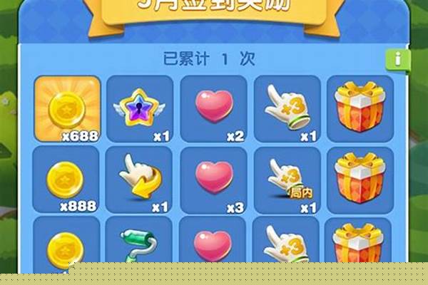 天天爱消除签到礼包-多多爱消除打卡15元能提现吗