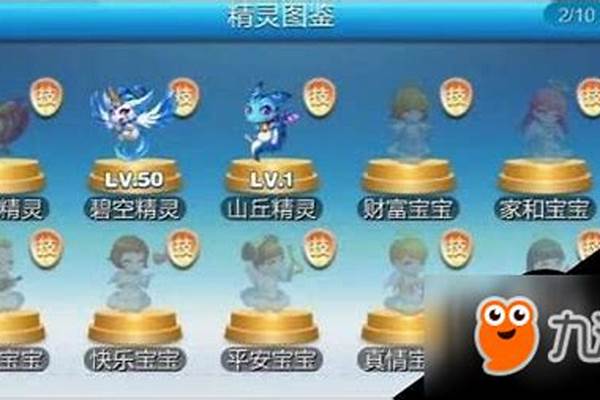 天天酷跑精灵复活技能_天天酷跑芈月可以复活几次