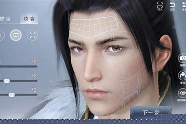 天涯明月刀工作室配置_想搞个网游工作室,十台电脑起吧。请高手指