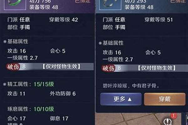 天涯明月刀精工用什么材料_天涯明月刀点券买什么最有用