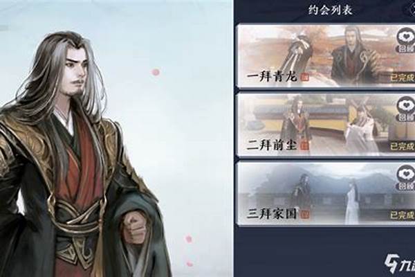 天涯明月刀隐藏的人物_在天涯明月刀里谁是玉面神医