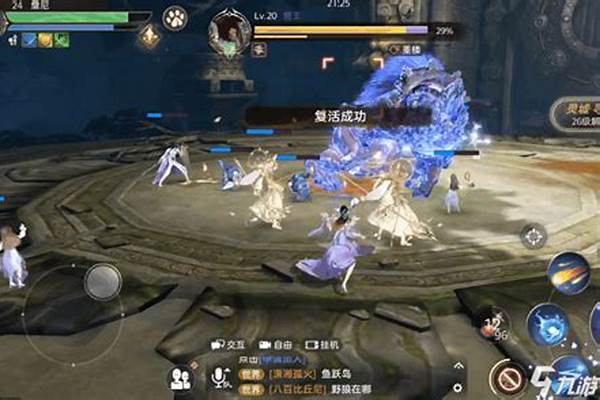 天谕手游奶妈技能搭配_天谕主角职业