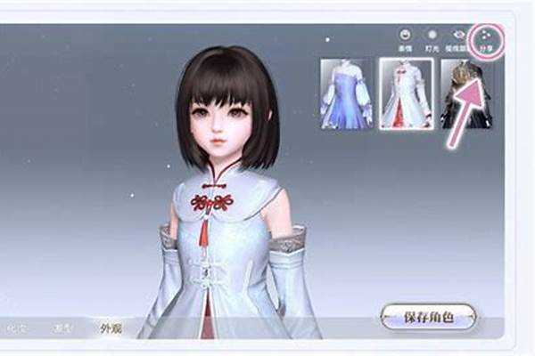 天谕手游捏脸大赛第一数据男女_可以自己捏脸和身体的游戏