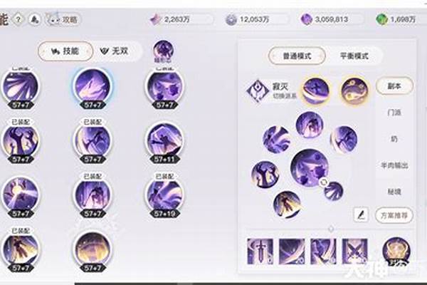 天谕手游流光技能搭配_天谕点卡服流光输出手法