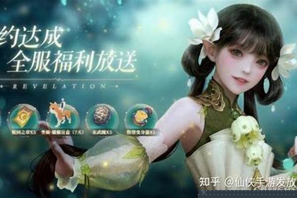 天谕手游礼包兑换码大全_天谕肿么找回角色