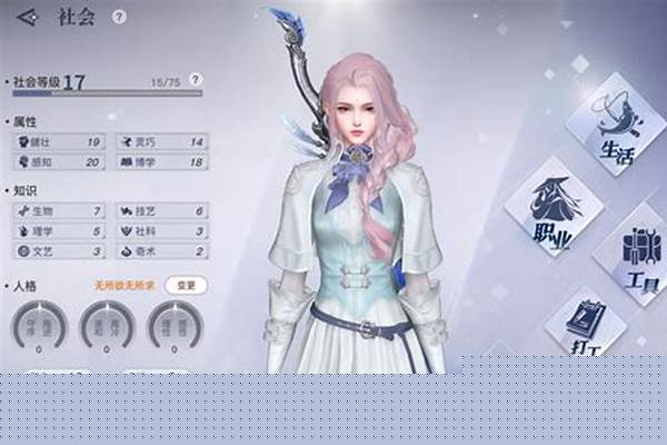 天谕手游社会职业转职_腾讯的《天刀》手游VS网易的《天谕》手游