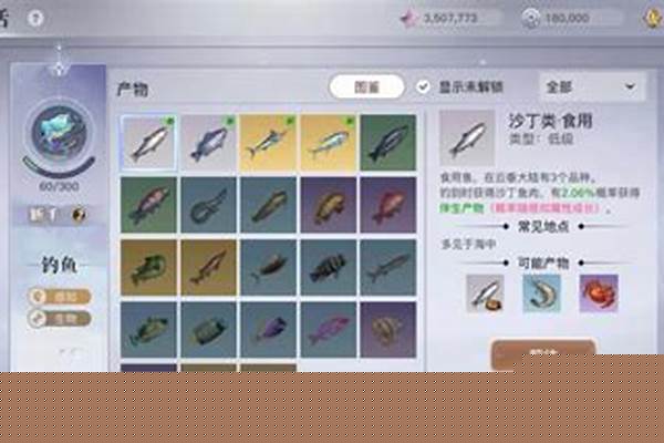 天谕手游自动钓鱼方式攻略_天谕手游生物和博学属性怎么提升