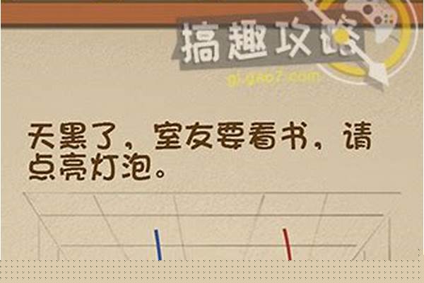 天黑了请点亮灯泡最强大脑-脑子白天很正常，一到天黑就莫名的害怕，害