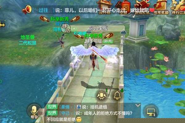 天龙八部手游天山用打减抗吗-天龙八部荣耀版天山全攻略