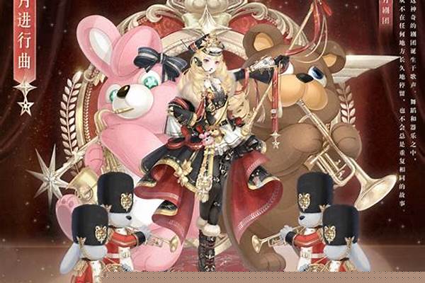 奇迹暖暖十二月剧团最受欢迎的小提琴_适合婴儿听的世界名曲