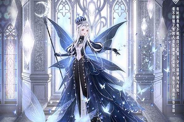 奇迹暖暖永夜-奇迹暖暖永夜国之梦套装需要多少钻石，钻石