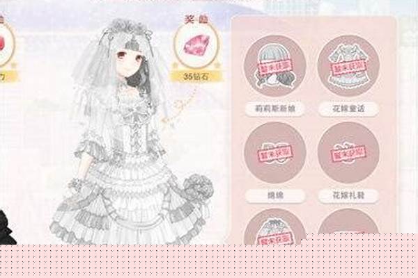 奇迹暖暖花嫁鞋子怎么获得-一部电影的名字，讲的是一个女人和十二个男