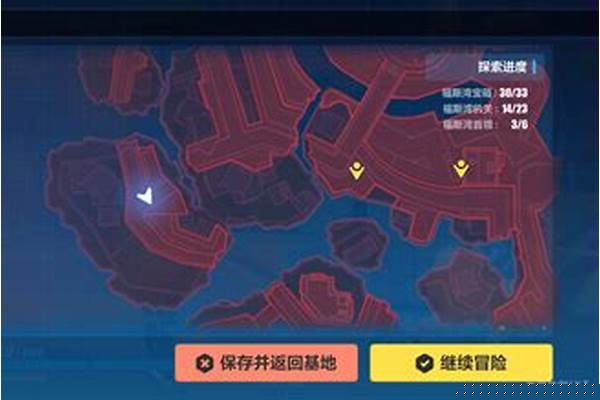 崩坏三地图探索-崩坏三里程碑任务怎么完成