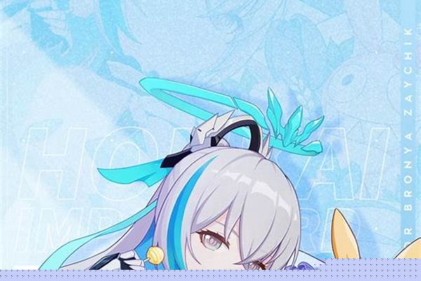 崩坏三布洛妮娅哪个厉害_崩坏三布洛妮娅山吹值得练吗