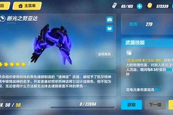 崩坏三泰坦拳套怎么获得-cf王者3件套怎么获得